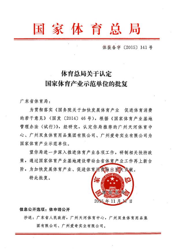 立博体育在线登录