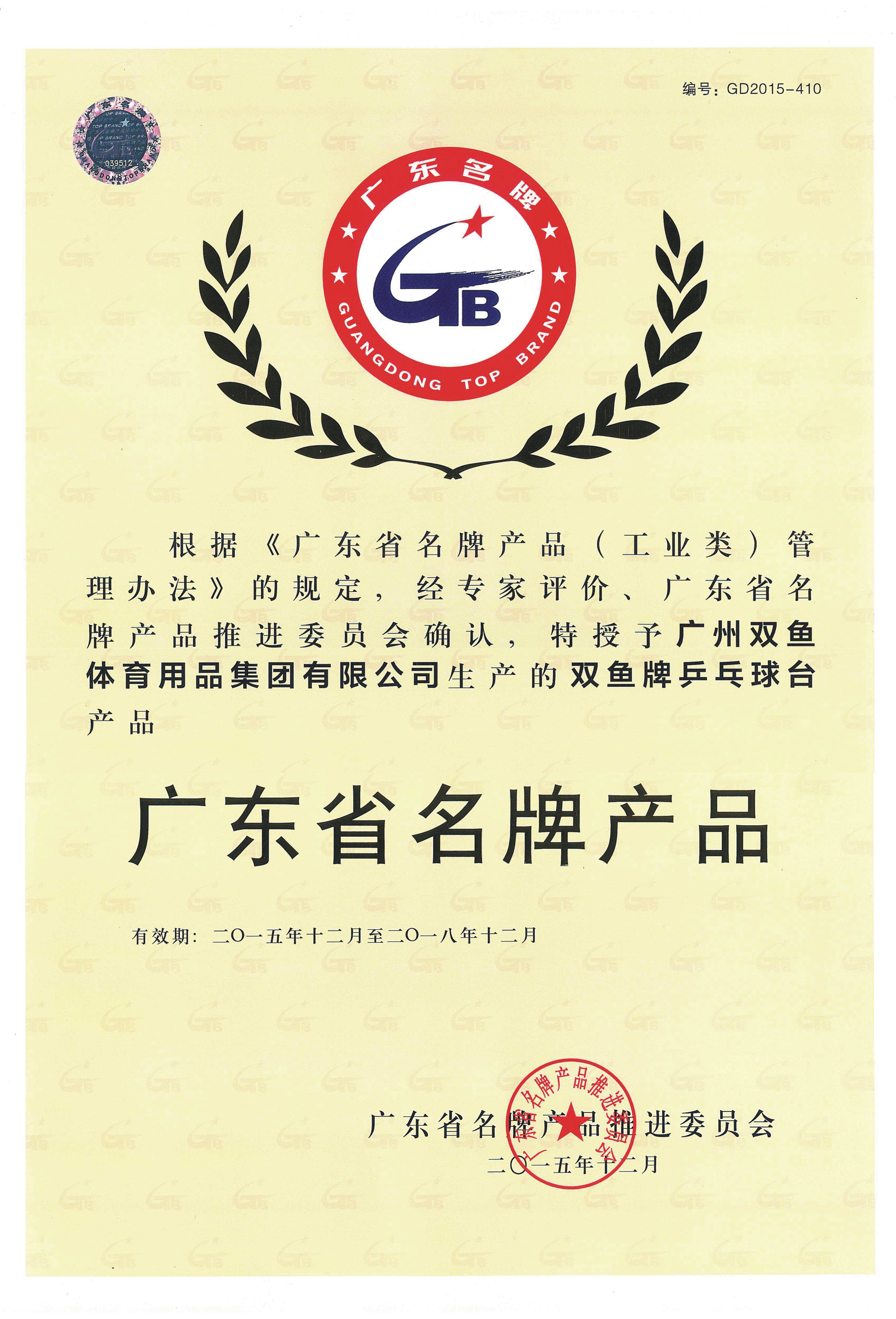 立博体育在线登录
